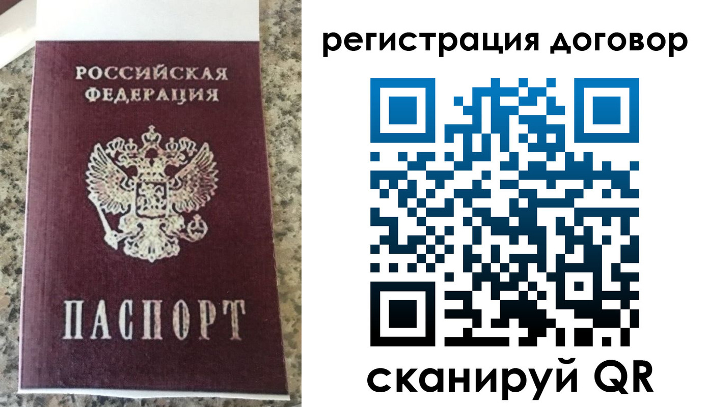 прописка законно в Новочебоксарске