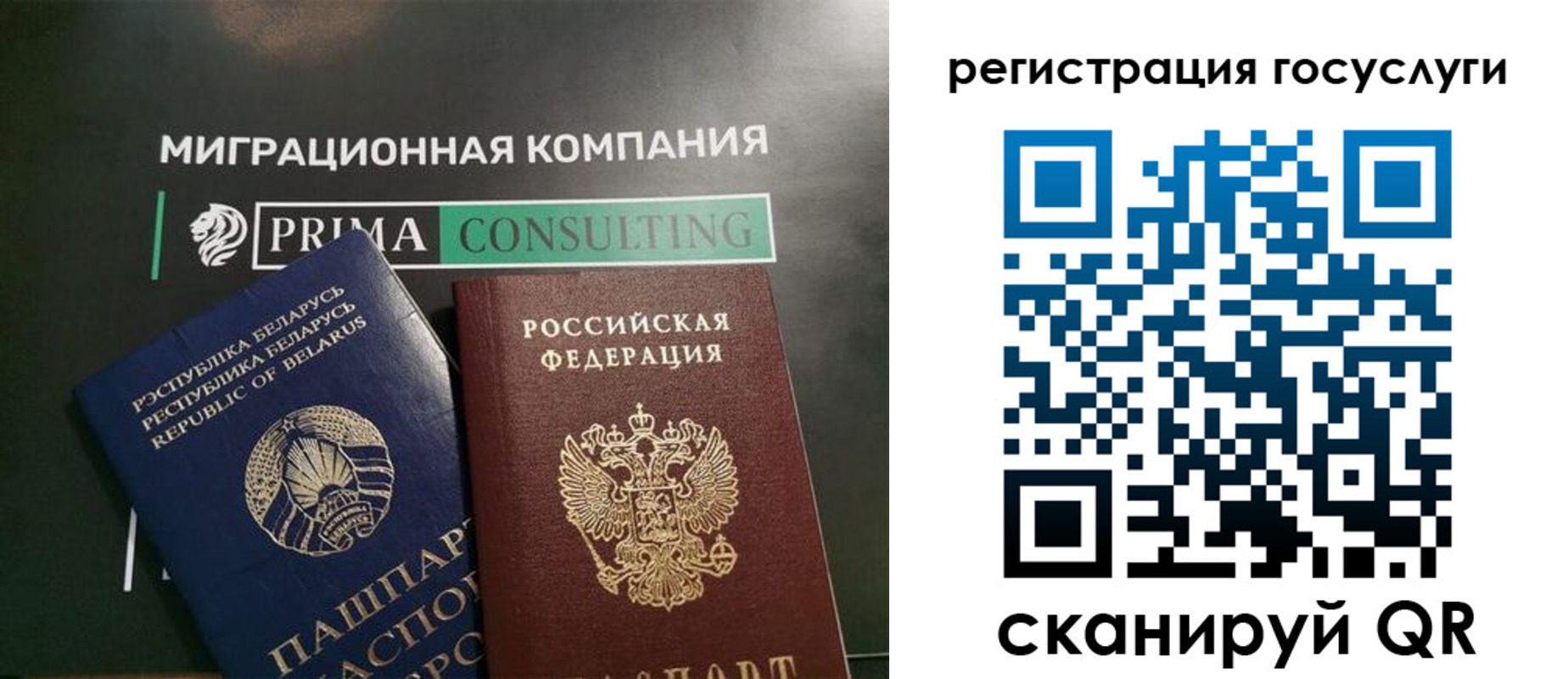 временная регистрация 2025 в Новочебоксарске